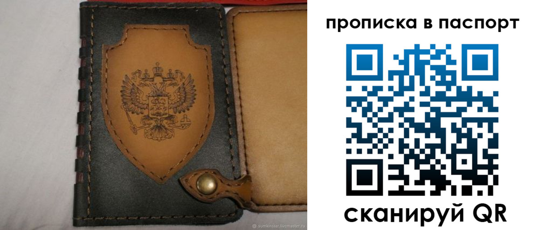 регистрация в Жердевке