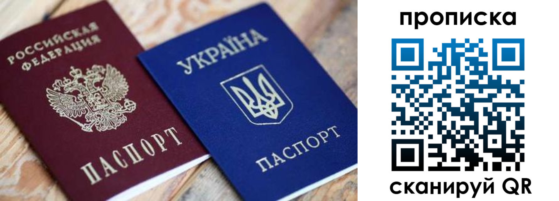 прописка поиск в Жердевке