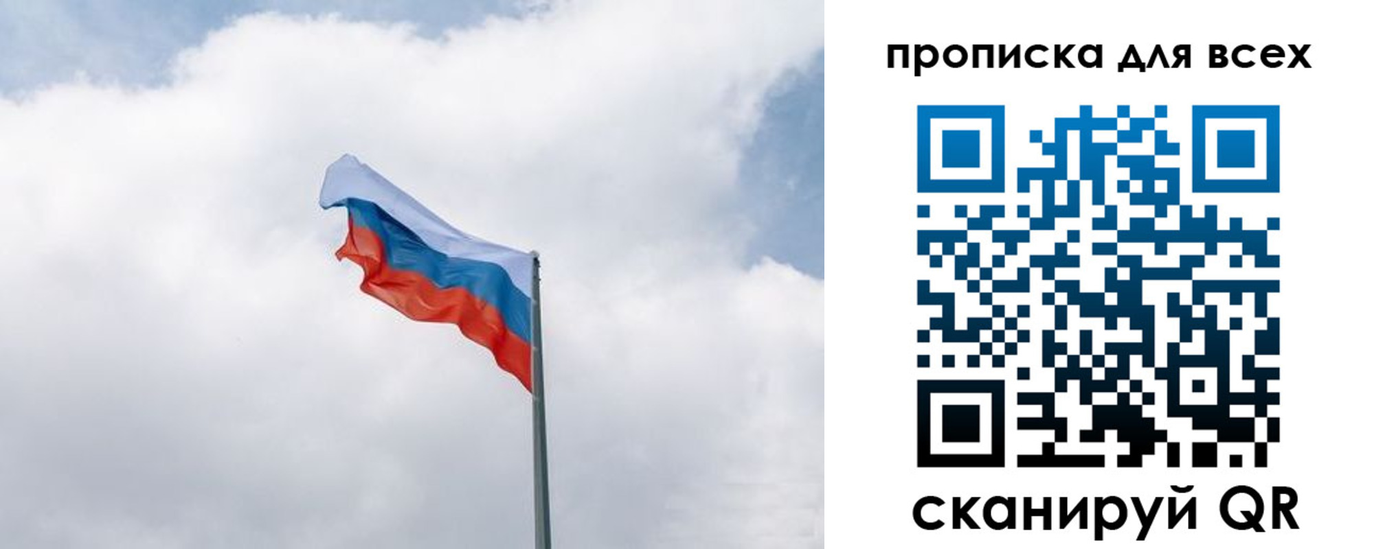 найти адрес прописки в Жердевке